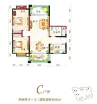 依澜湾组团公寓C户型