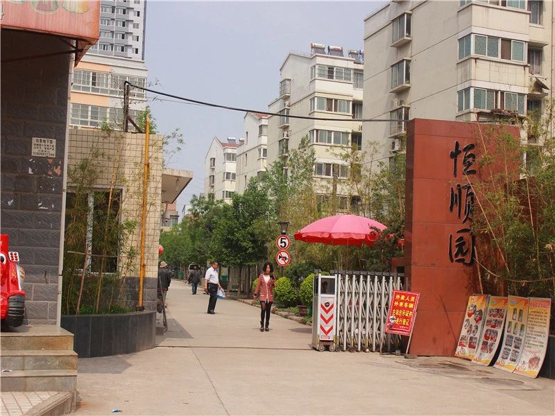 小区相关图