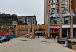 国防科大旁次新小区上林紫郡请水毛坯正规三房~