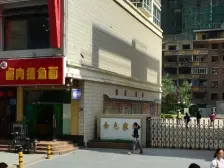 中廣?金色家园 1室2厅 东