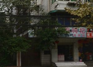 晓初公寓(金牛) 3室2厅 东 东南 西南