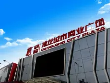 枫桥 · 新区港龙城市商业广场 · 2室 · 1厅