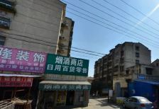 黄山公寓 紧靠地铁口 爱琴海 通透两居室 户型好