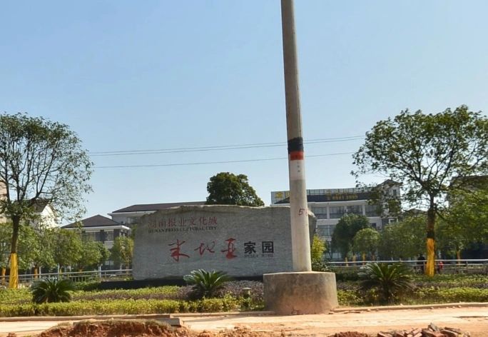 小区相关图
