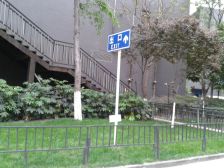 东城攻略1室1厅东南