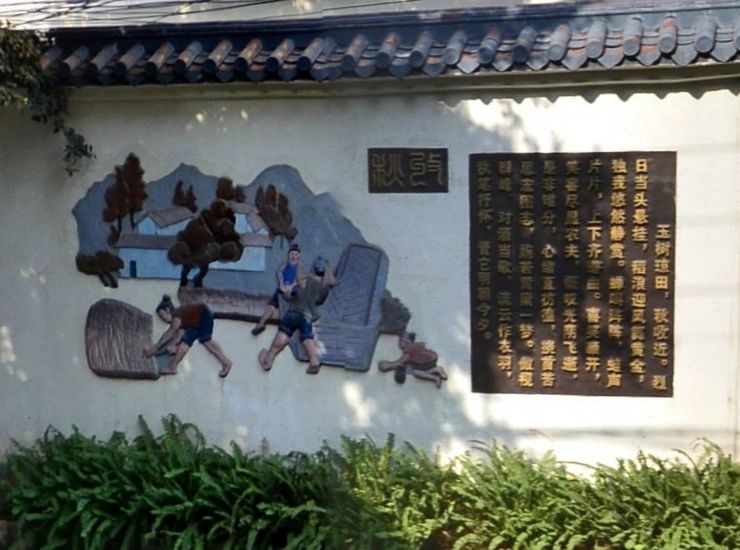 小区相关图