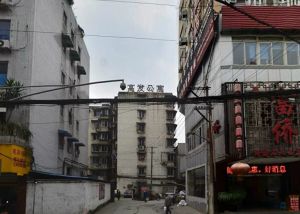 西安中路37号2室2厅东南西北