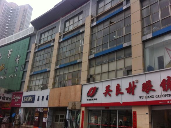 世纪伟业大厦实景图