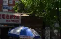 医械楼实景图