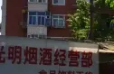 医械楼实景图