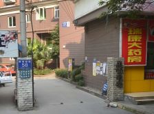 玉锦名都4室2厅西南
