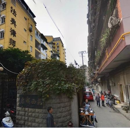 启明西苑实景图