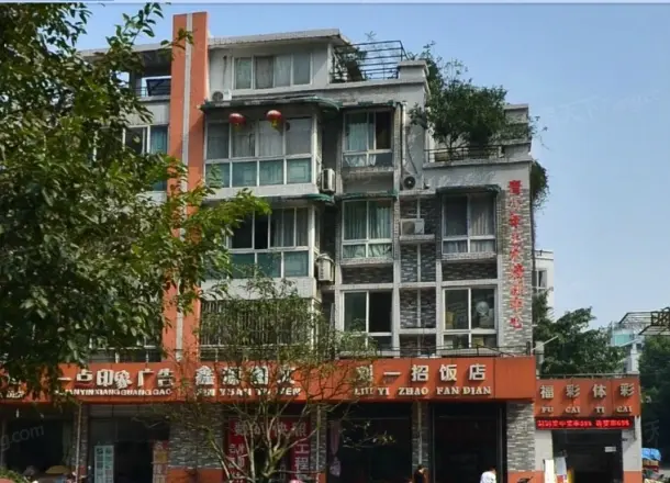 明珠花园实景图