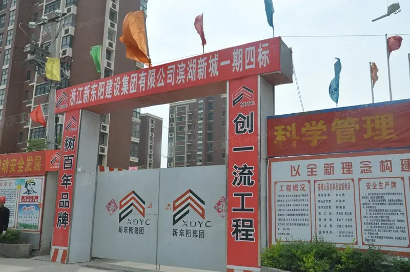 万泰·滨湖新城活动现场