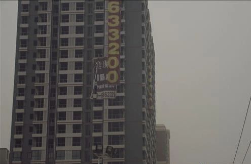 中洲锦苑实景图