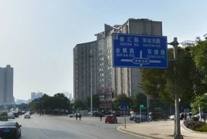 旺角佳园3室2厅南北