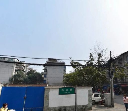 石马巷1号院实景图