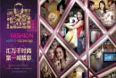 中央商务效果图