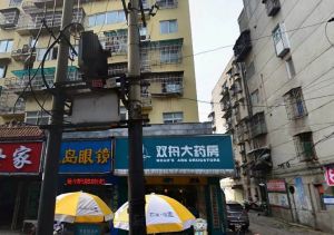 德雅苑3室2厅南