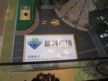 晶科广场 南北通透,采光好 视野好,诚心出售