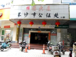 梓园大厦3室2厅南北