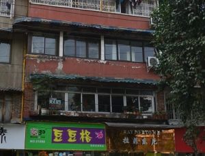 菊乐路151号院2室1厅东