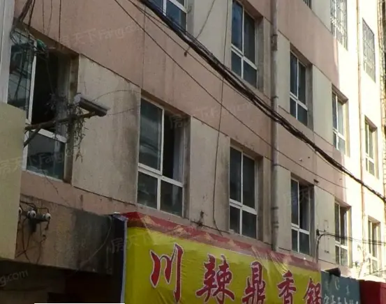 国税局家属院(下水巷)实景图