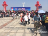 文化节——自行车慢行比赛（20140501）