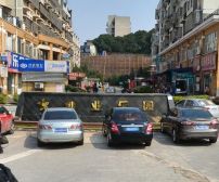 创业乐园2室1厅北