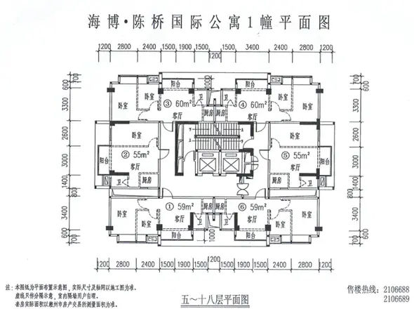 陈桥国际公寓