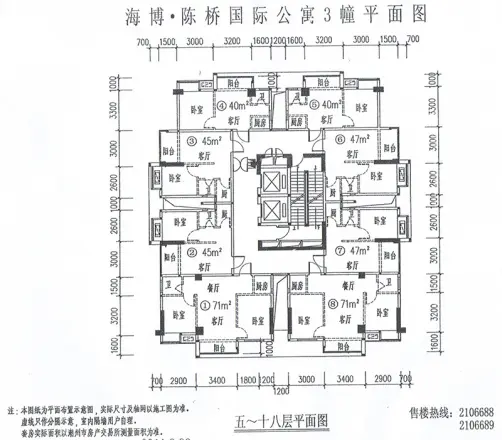 陈桥国际公寓