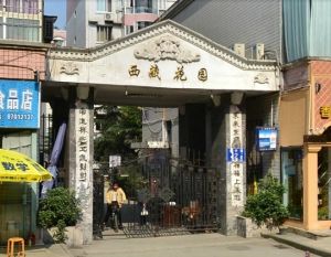 西藏花园4室3厅南北