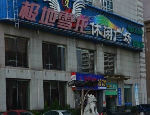 嘉盛奥美城3室2厅西南