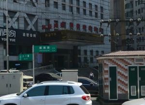 和府1室1厅南