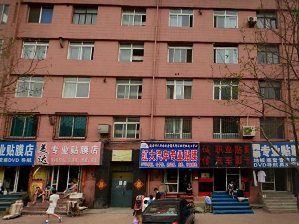 同泰街实景图