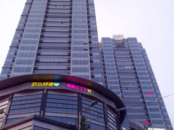 苏宁电器广场实景图