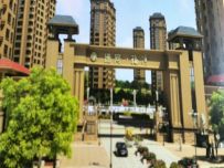 汤河·福湾[本溪满族自治县]