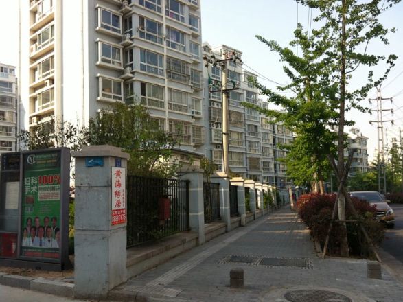 黄海缘居实景图