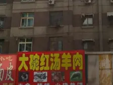 西站甘肃送变电工程公司住宅楼一室一厅简单装修