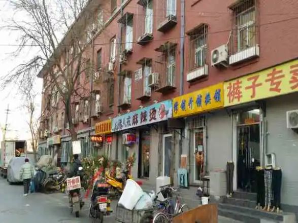 长椿街12号院实景图