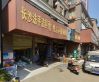 长建金寓东方实景图