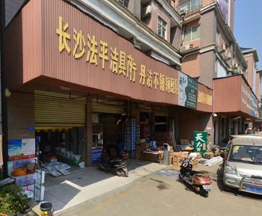 长建金寓东方实景图