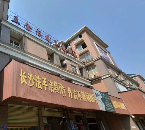 长建金寓东方实景图