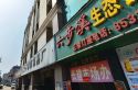 长建金寓东方实景图