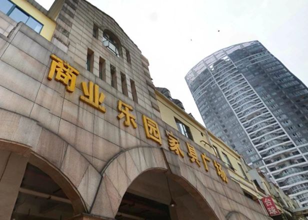 【长沙星沙商业乐园小区,二手房,租房】- 长沙房天下