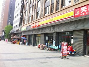 空港晶座4室2厅北