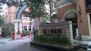上海花园(高新)3室1厅南