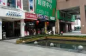 首创爱这城实景图