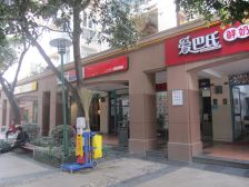 万科城市花园 4室2厅 南