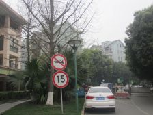 万科城市花园 4室2厅 东北